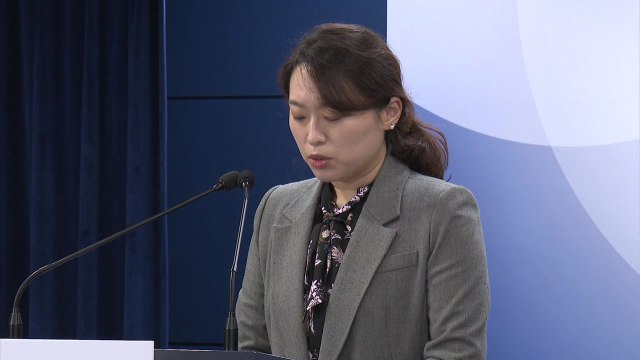 회원 민감정보 광고주에 넘긴 '메타' 과징금 216억 원 / YTN