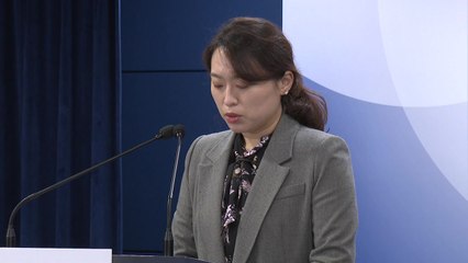 회원 민감정보 광고주에 넘긴 '메타' 과징금 216억 원 / YTN