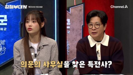 ★특전 여군의 전설★ 김정아 원사를 찾은 특전사 대원들