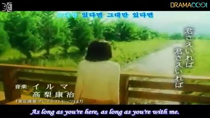 Tokyo Wankei - 東京湾景 - E8