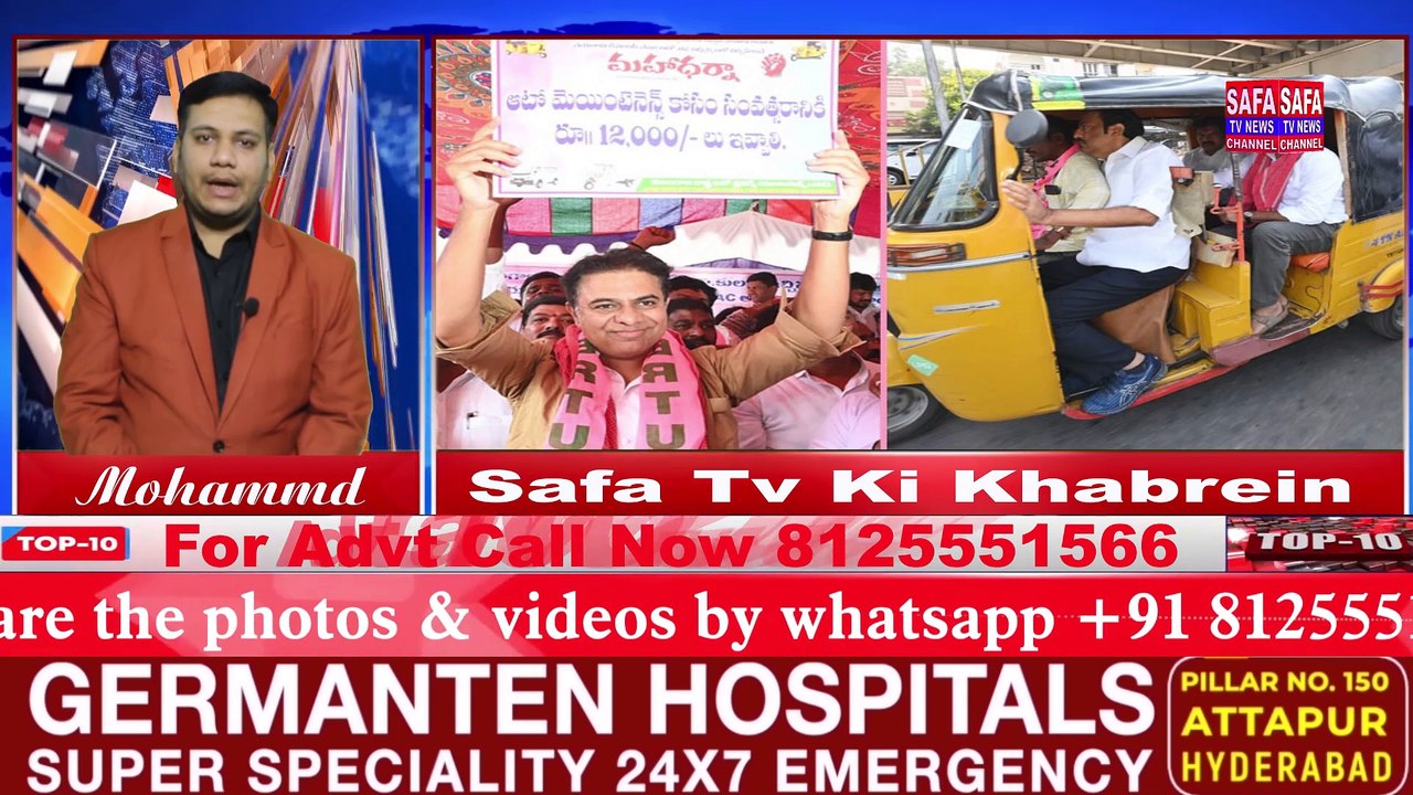 #top10news  Telangana Ka Backward Classes Survey: Muslim Community Ki Haalat Ka Jaiza! #safatvnews