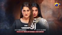Aafat Episode 22 - [Eng Sub] - Laiba Khan - Ali Abbas - Hibba Aziz - 5th November 2024 - HAR PAL GEO