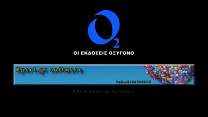 Ο ΑΝΘΡΩΠΟΣ ΜΕ ΤΑ ΜΑΓΙΚΑ ΓΥΑΛΙΑ - short film