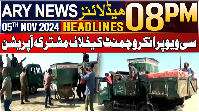 ARY News 8 PM Headlines | 5th Nov 2024 | Seaview Par Encroachment Kay Khilaaf Mushtarqa Operation