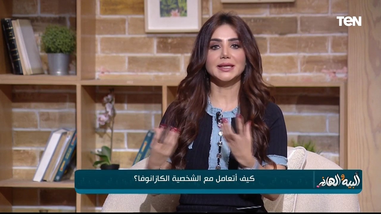 الست إزاي تبقى كازانوفا و تعرفها منين .. استشاري الإرشاد الأسري محمود علام يكشف