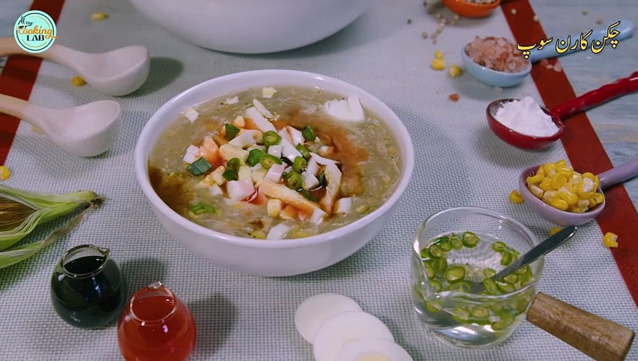 How To Make Chicken Corn Soup | Chicken Soup Recipe | Winter Soup / چکن کارن سوپ  / The Cooking Lab