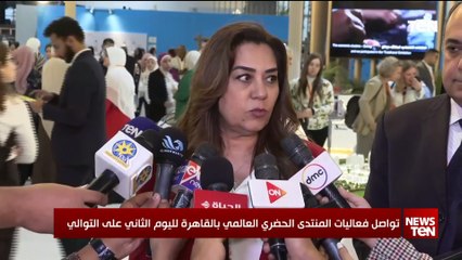 تواصل فعاليات المنتدي الحضري العالمي بالقاهرة لليوم الثاني على التوالي