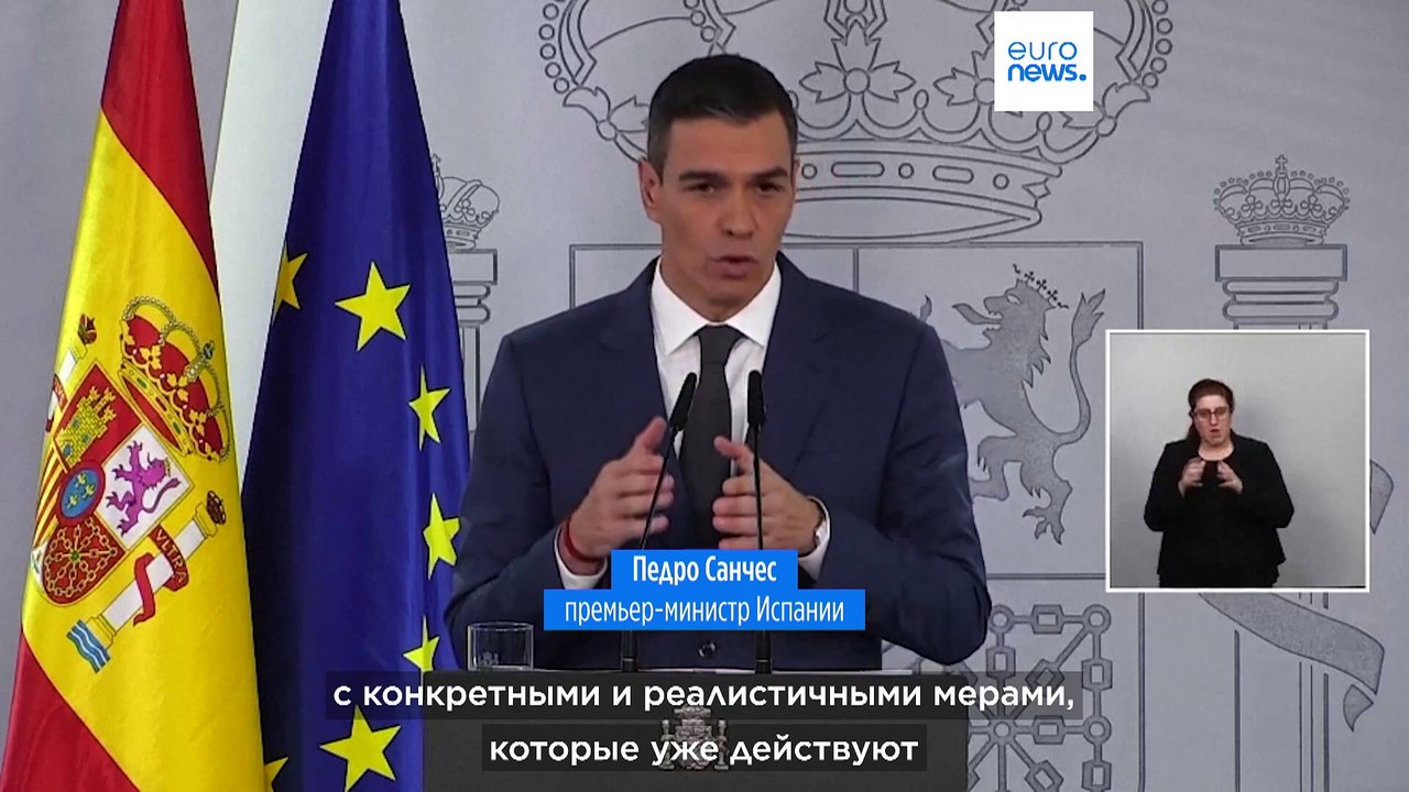 Санчес пообещал выделить более 10 млрд евро на...