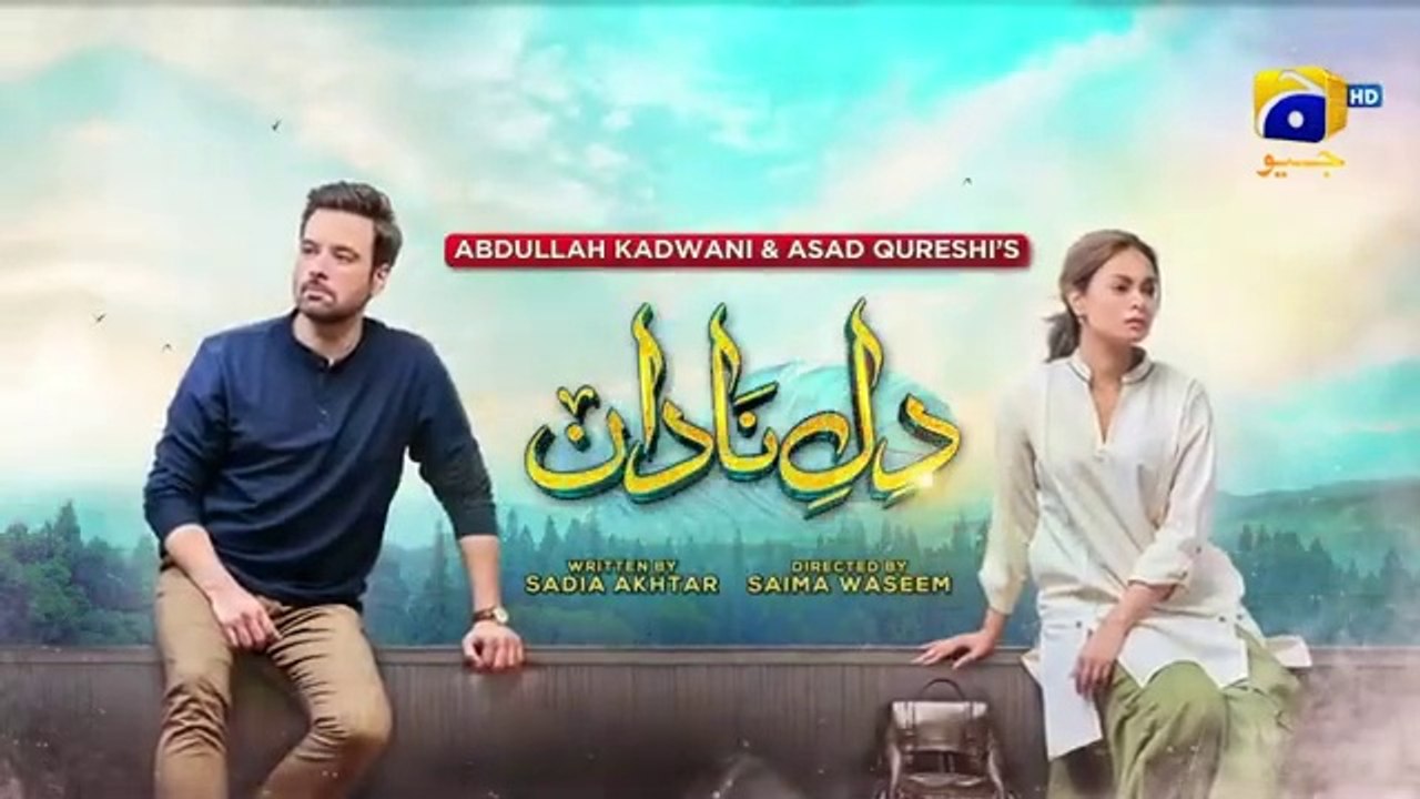 Dil-e-Nadan Episode 25