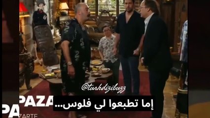 مسلسل المحتال الحلقة 4 مترجمة
