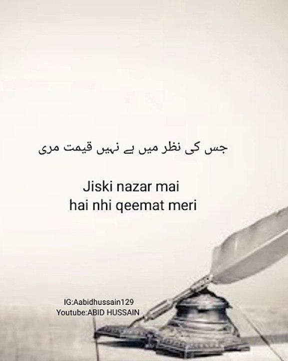 Viral poetry