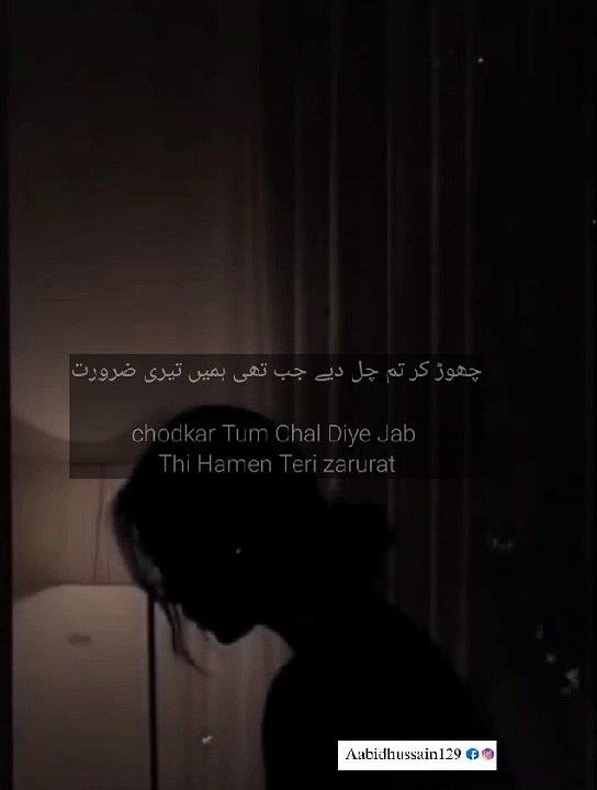 New poetry