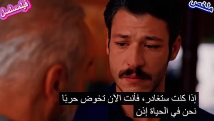 مسلسل حبات اللؤلؤ الحلقة 21 مترجمة