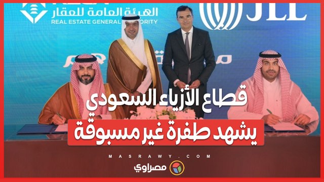 استثمارات واعدة في الأزياء السعودية .. 48% نمو متوقع بحلول 2025