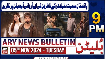 ARY News 9 PM Bulletin | 5th Nov 2024 | Kabhi Main Kabhi Tum