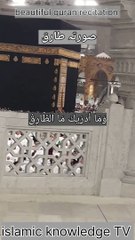 Beautiful recitation quran sorah tilawat