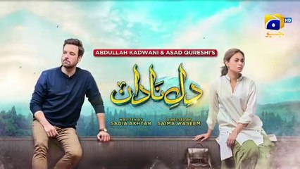 Dil-e-Nadan Episode 25 - [Eng Sub] - Mikaal Zulfiqar - Amar Khan - Ali Abbas - 5th November 2024drama