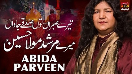 Tere_Sabran_Toon_Sadke___Abida_Parveen___TP_Manqabat(360p)