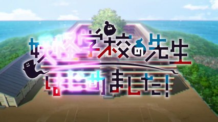 Youkai Gakkou no Sensei Hajimemashita! 4.Bölüm izle