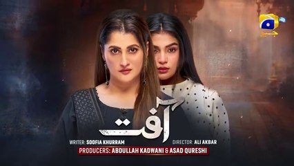Aafat Episode 23 with English Subtitles | Starring Laiba Khan, Ali Abbas & Hibba Aziz | November 2024
