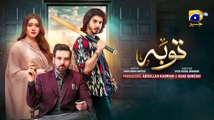 Tauba Episode 20 - [Eng Sub] - Mikaal Zulfiqar - Momina Iqbal - Mohsin Abbas Haider - November 2024 - Har Pal Geo