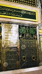 Protective boundary around Rawdha e Rasool Masjid Nabawi | Nabi k shrine k gird hifaazti ghera