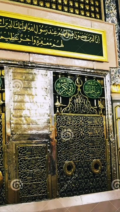 Protective boundary around Rawdha e Rasool Masjid Nabawi | Nabi k shrine k gird hifaazti ghera