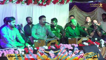 Ae Noor e KHUDA ｜ Shahbaz Fayyaz Qawwal ｜ Naat ｜ Qawwali