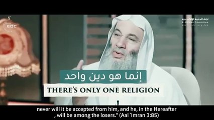 إنما هو دينٌ واحد ( الشرائع السماوية ) كلام قوي مؤثر || الشيخ محمد حسان