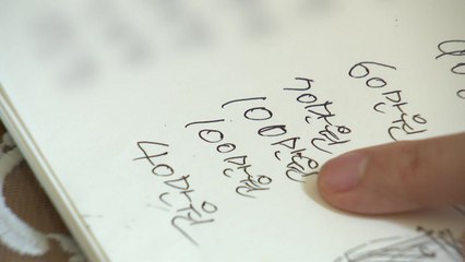 [단독]"사랑해 딸, 다음 생에도" 싱글맘 죽음 몬 불법 사채...수사 착수 / YTN