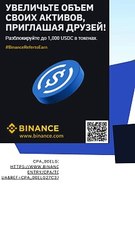 Augmentez votre patrimoine auprès de vos amis ! Rejoignez notre programme de parrainage et ouvrez la porte à de nouvelles opportunités ! Invitez des amis et débloquez jusqu'à 1 000 USDC en jetons - gagnez