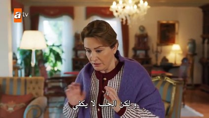 مسلسل حكاية ليلة الحلقة 10 العاشرة مترجمة  القسم 3 HD