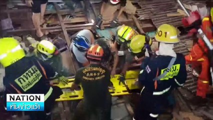 ปลวกกิน! บ้านไม้ถล่มทับอดีต ขรก.มหาดไทย  | เนชั่นทันข่าวเช้า | 06 พ.ย. 67 | PART 1