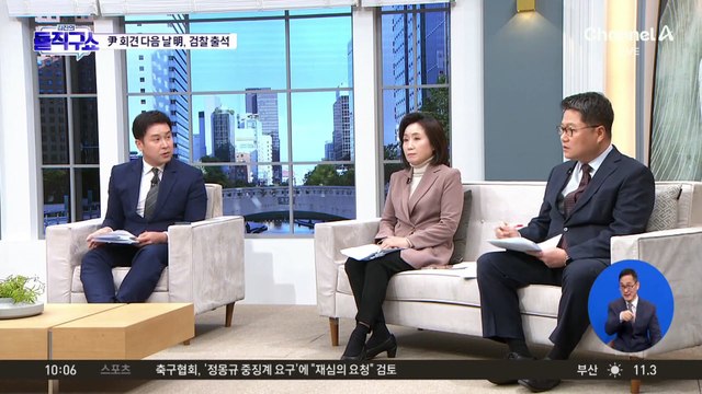 尹 회견 다음날 명태균, 검찰 출석