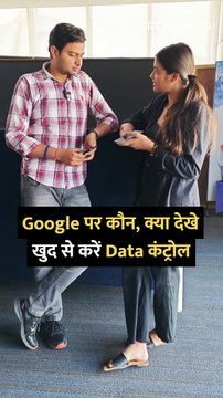 Who sees what on Google Control your data yourself #google #data #tipsandtricks #howto #technology