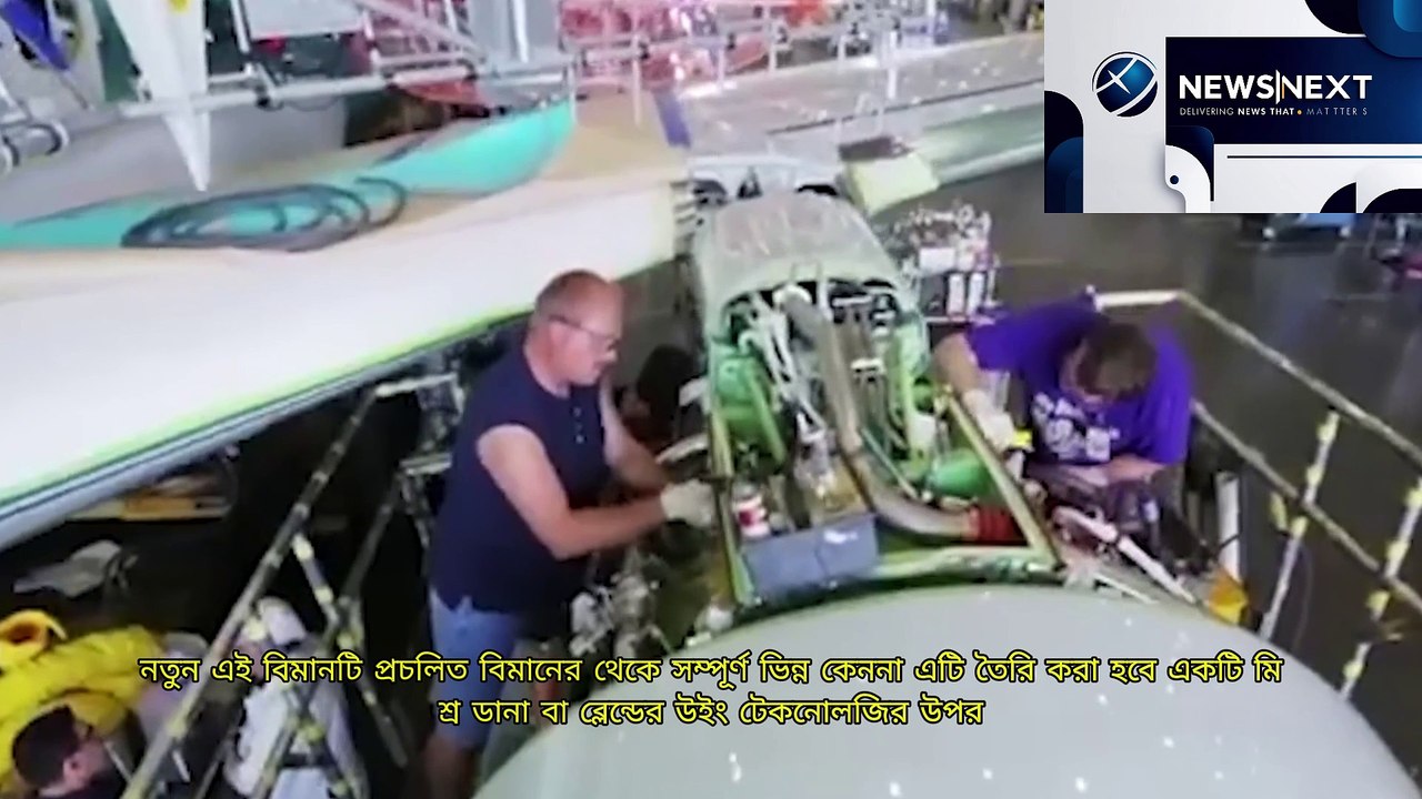 होराइज़न के नए विमान हवाई यात्रा के भविष्य को कैसे बदल देंगे
