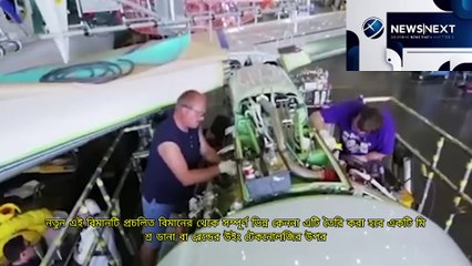 होराइज़न के नए विमान हवाई यात्रा के भविष्य को कैसे बदल देंगे