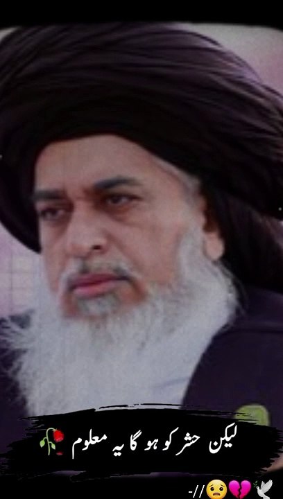 Khadim hussain rizvi#bayan #kingislamicchannelofficial #shorts #islam