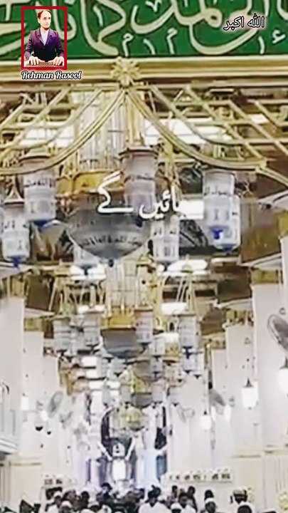 *منہ میٹھا کیجئے۔♥️ ۔درود شریف پڑھئیے۔ سب سے افضل درودِ پاک ♥️ اَللّٰھُمَّ صَــّلِ عَلٰی مُحَمَّدٍ وَّعَلٰٓی اٰلِ مُحَمَّدٍ کَمَا صَلَّیْتَ عَلٰٓی اِبْرَاھِیْمَ وَعَلٰٓی اٰلِ اِبْرَاھِیْمَ اِنَّکَ حَمِیْدٌ مَّجِیْدٌ-اَللّٰھُمَّ بَارِکْ عَلٰی مُحَمَّدٍ وَّ