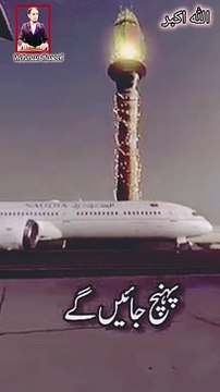 دل کا بوجھ اللہ کی بارگاہ میں رونے سے ہلکا ہوتا ہے جہاں نہ ماضی کا طعنہ ملتا ہے نہ مستقبل کا خوف ۔ صرف کرم کی چادر سے ڈھانپ دیا جاتا ہے اللہ تعالی وہ نہیں دیتا جو ہمیں اچھا لگتا ہے بلکہ اللہ کریم وہ دیتا ہے جو ہمارے لئیے اچھا ہوتا ہے۔ #سبحان__الله__وبحمد