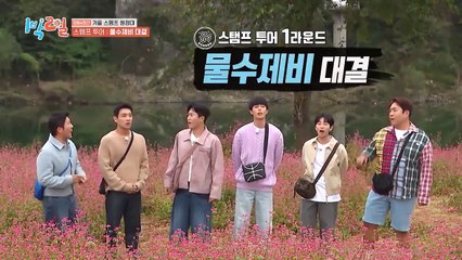 [ENG] 1 Night 2 Days S4 EP.246