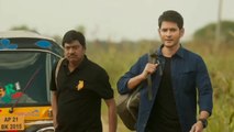 Mahesh babu  super hit movie part 2