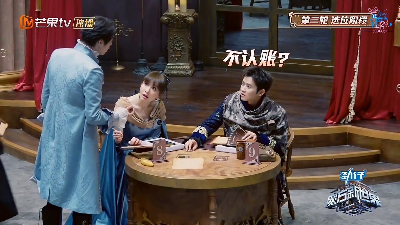 [VIETSUB] THẾ GIỚI RUBIK MỚI - VŨ ĐIỆU BĂNG HOẢ II HẠ PHẦN 1