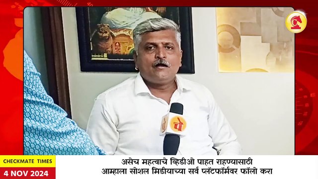 भिमराव तापकीर यांनी केलेल्या समाविष्ठ गावांच्या विकासावरून सचिन दांगट यांचे विरोधकांना खुले आव्हान | sachin vishnu dangat on bhimrao tapkir about vidhan sabha election