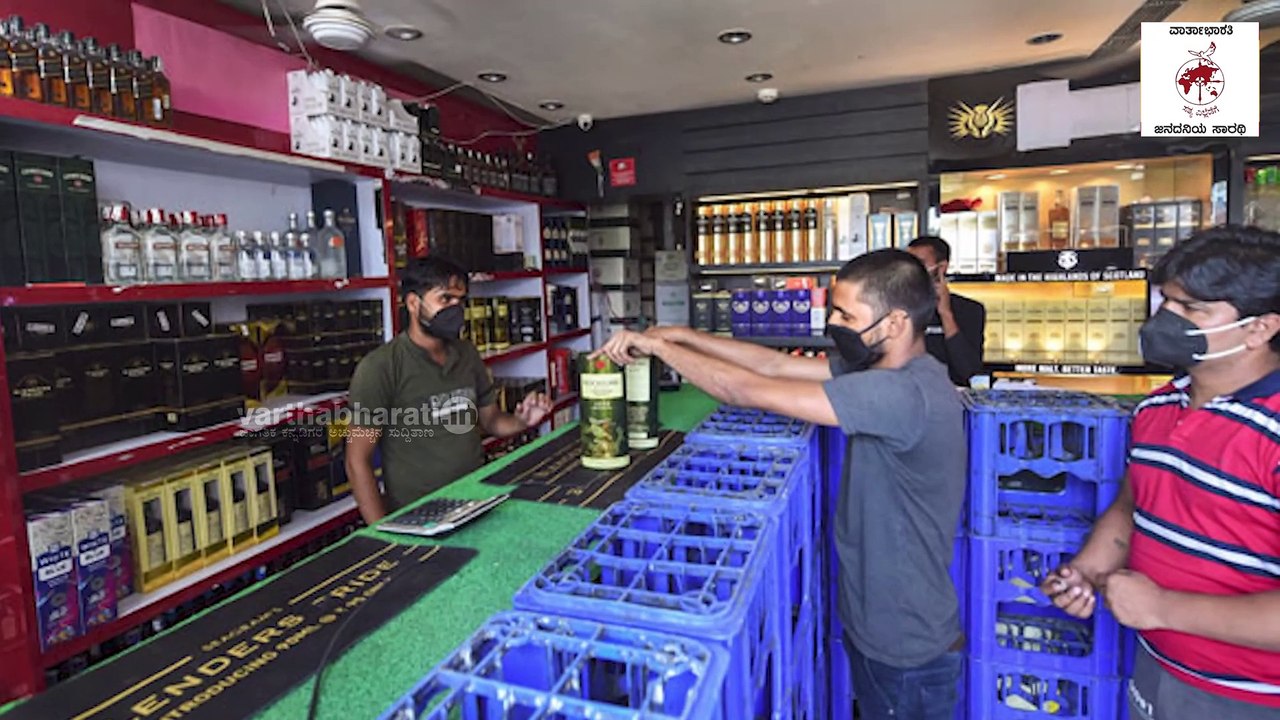 ಸಿಎಂ ಸಿದ್ದರಾಮಯ್ಯ ಸರ್ಕಾರದ ವಿರುದ್ಧ ಮತ್ತೊಂದು ಆರೋಪ ? | Ramappa Timmapur  - Excise - Karnataka