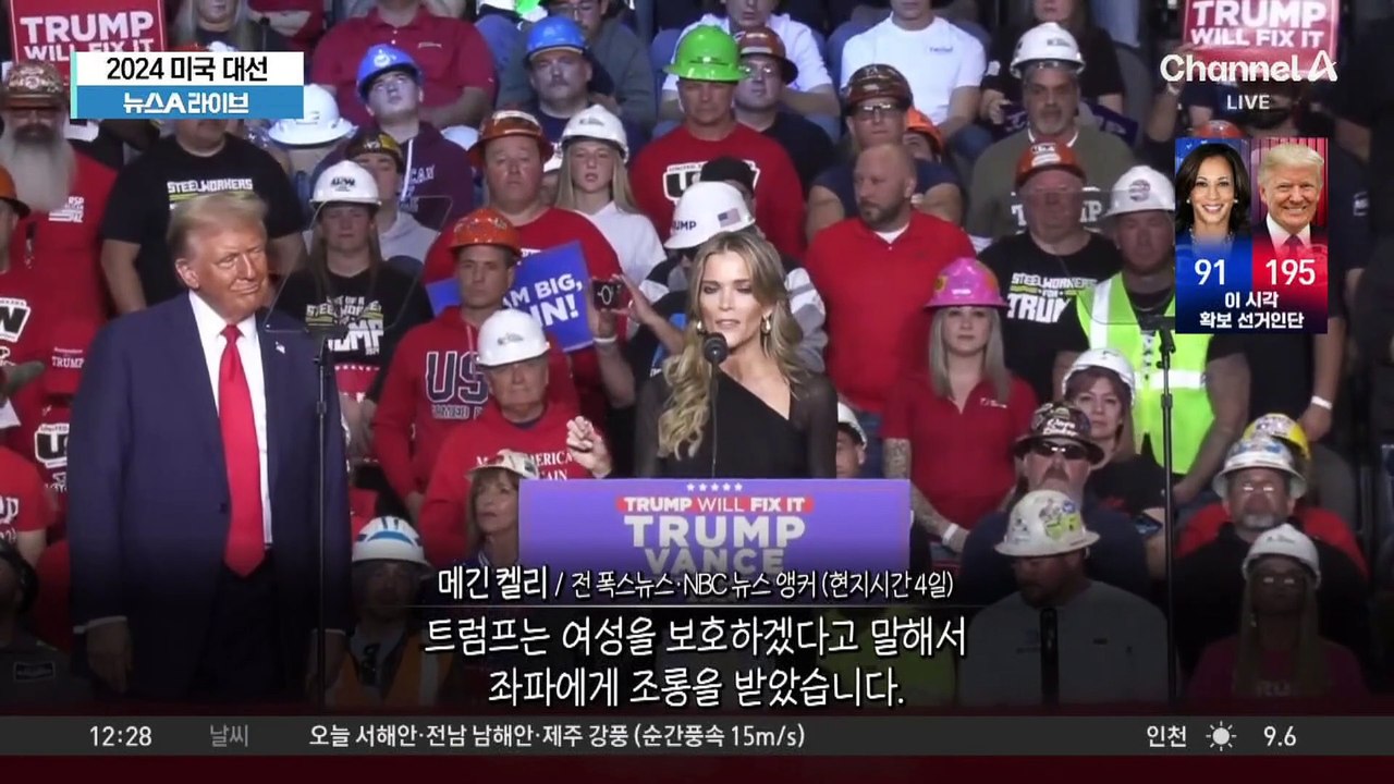 ‘족집게’ 펜실베이니아에 쏠리는 눈