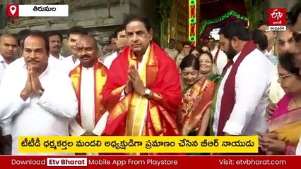 టీటీడీ ఛైర్మన్​గా బీఆర్ నాయుడు ప్రమాణ స్వీకారం