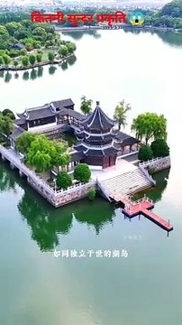 कैसे हो सकती हे इतनी सुन्दर प्रकृति ?dailymotion #trending #shorts #viral #comedy #entertainment #ratantata #4gtrendshorts