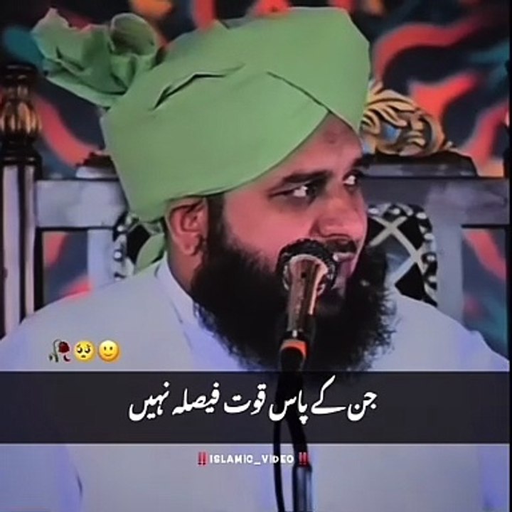 Ajmal raza qadri