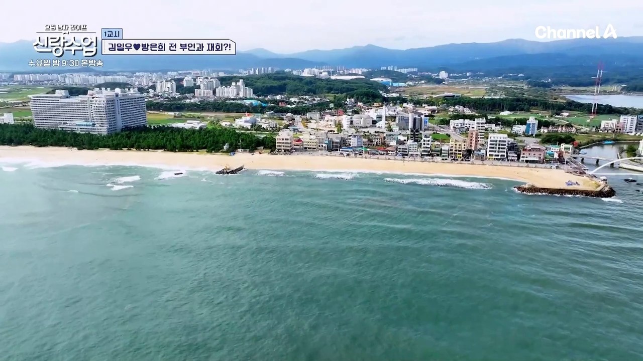 [선공개] 빛이 나는 솔로★ 1등 신랑감이 되고 싶은 명품 배우 김일우! 전 부인(?...